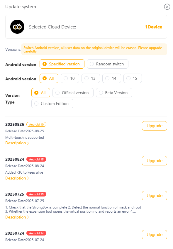 update system web.png