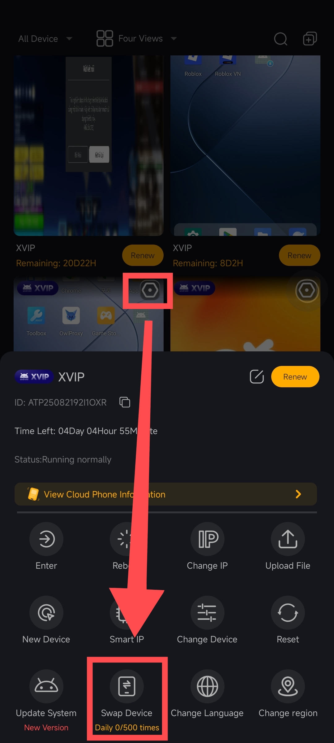 swap device app.jpg