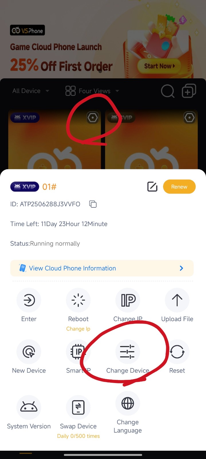 upgrade product model android 1.jpg