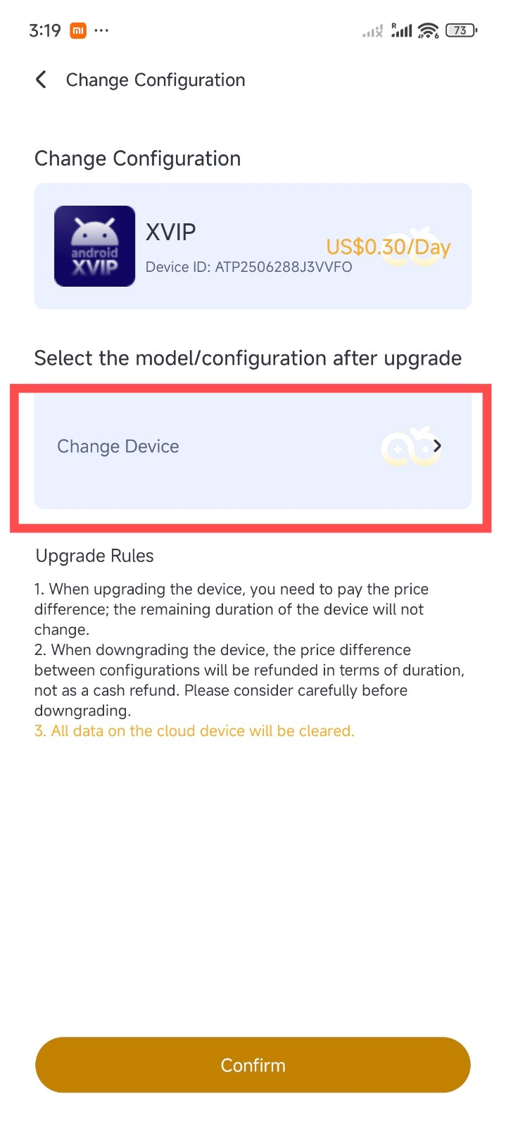 upgrade product model android 2.jpg