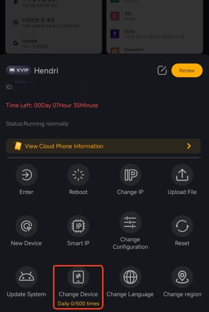 reboot-android (1).jpg