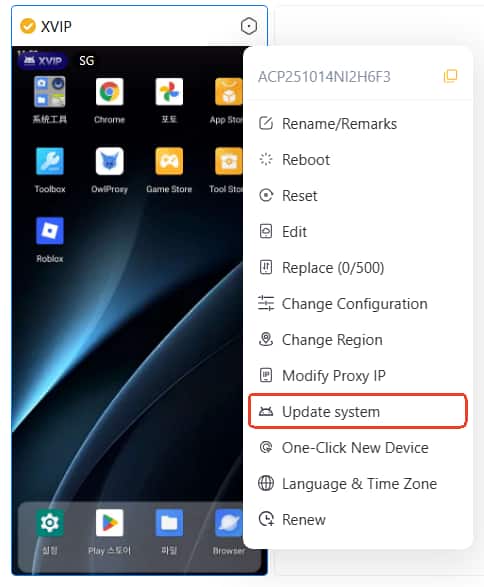 update-system (2).jpg
