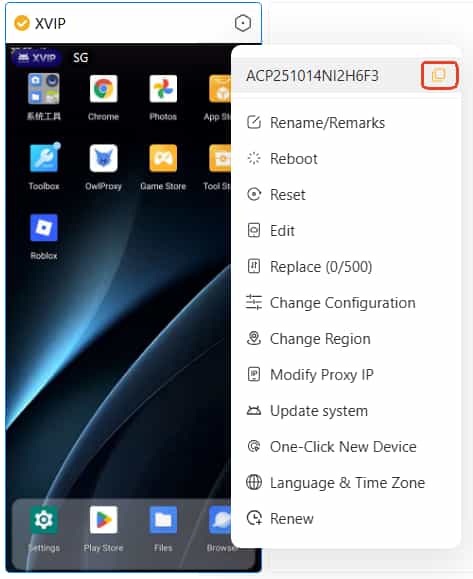 find-device-id.jpg